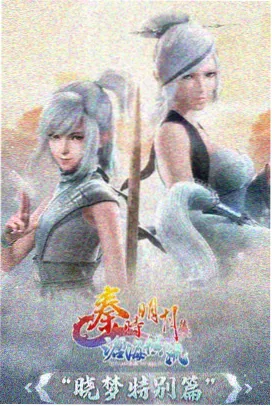 刘亦菲古装混剪 小龙女绝情谷名场面